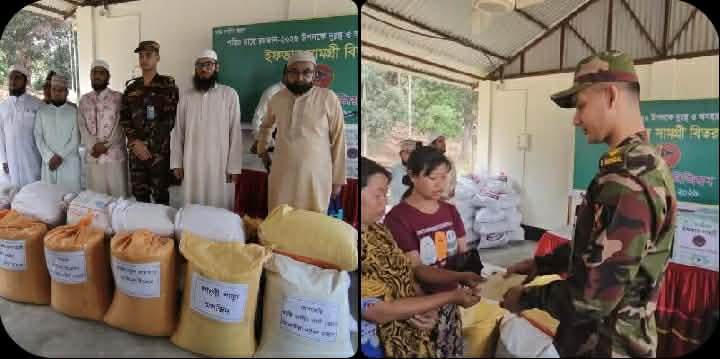 বান্দরবান সেনা রিজিয়ন কর্তৃক ইফতার সামগ্রী বিতরণ ও অগ্নিকাণ্ডে ক্ষতিগ্রস্তদের সহায়তা প্রদাণ