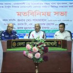 নোয়াখালীকে জলাবদ্ধতামুক্ত ও মাদকমুক্ত করতে প্রশাসনের বড় উদ্যোগ