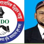বাংলাদেশ পেশাগত সাংবাদিক উন্নয়ন সংস্থা(বি জে ডি ও) এর চট্টগ্রাম বিভাগীয় কমিটির সভাপতি  নির্বাচিত  মোহাম্মদ আব্বাস উদ্দিন