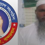 মানব কল্যাণ সংগঠন  এর ৭নং ওয়ার্ড শাখার  আহ্বায়ক হলেন, মোঃ হারুন মুন্সি।