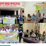 বান্দরবানের লামায় জাতীয় পুষ্টি সপ্তাহ’র উদ্বোধন