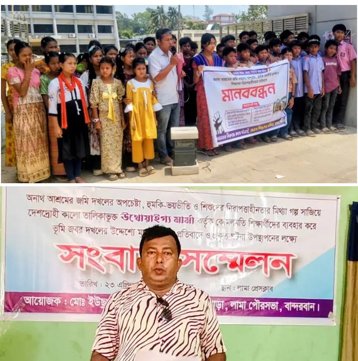 লামায় জমির দখল নিয়ে পাল্টাপাল্টি অভিযোগ