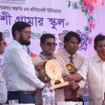 হায়দারনাশী গ্রামার স্কুল এসএসসি পরীক্ষার্থীদের বিদায় ও বার্ষিক সাংস্কৃতিক অনুষ্ঠান অনুষ্ঠিত