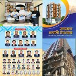 ডায়মন্ড প্রবাসী টাওয়ার, চকবাজার, চট্টগ্রাম   বুশিয়ারের মোড়ক উন্মোচন,