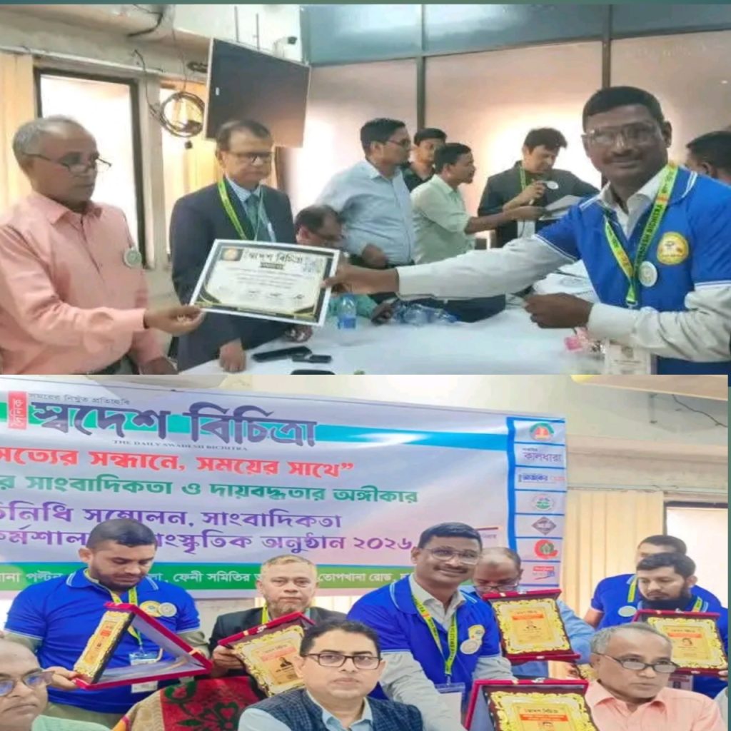 সাংবাদিকতায় ভালো কাজের স্বীকৃতি স্বরূপ ক্রেস্ট ওসনদপত্র  গ্রহণের করছেন সাংবাদিক জাবের আলী।