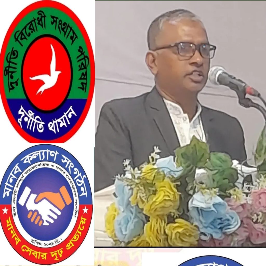 আগামীকাল বান্দরবানের আজিজ নগর সফরে আসছেন আন্তর্জাতিক মানবাধিকার সংস্থা দুর্নীতি বিরোধী সংগ্রাম পরিষদের প্রতিষ্ঠাতা চেয়ারম্যান ও মানব কল্যাণ সংগঠনের  চেয়ারম্যান এম এ মান্নান চৌধুরী।