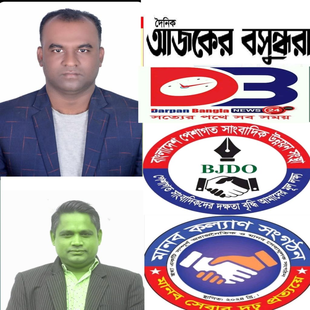জাতীয় দৈনিক আজকের বসুন্ধরা পত্রিকা পরিবারের পক্ষ থেকে দেশবাসীকে পবিত্র ঈদুল আযহার ঈদের শুভেচ্ছা ও ঈদ মোবারক জানিয়েছেন মোঃ সোহেল রানা