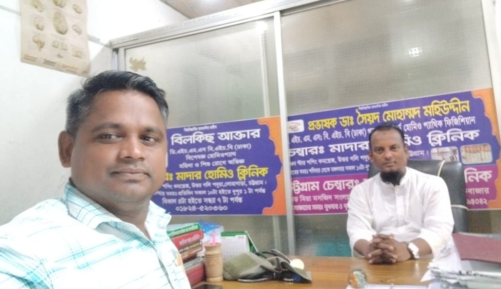 দর্পণ বাংলা নিউজ 24 এর ভাইস চেয়ারম্যান প্রভাষক  ডাঃ সৈয়দ মোহাম্মদ মহিউদ্দিন  এর সাথে সৌজন্য সাক্ষাৎ