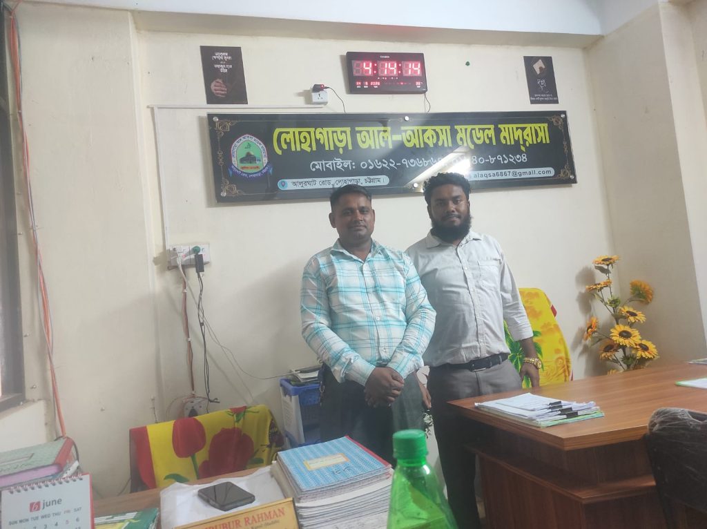 লোহাগাড়া আল আকসা মডেল মাদ্রাসার ডাইরেক্টর মোহাম্মদ মিজানুর রহমান ভাইয়ের সাথে দর্পণ নিউজ এর ভারপ্রাপ্ত সম্পাদক  মোঃ আলমগীর হোসেন রানার সৌজন্যে সাক্ষাৎ