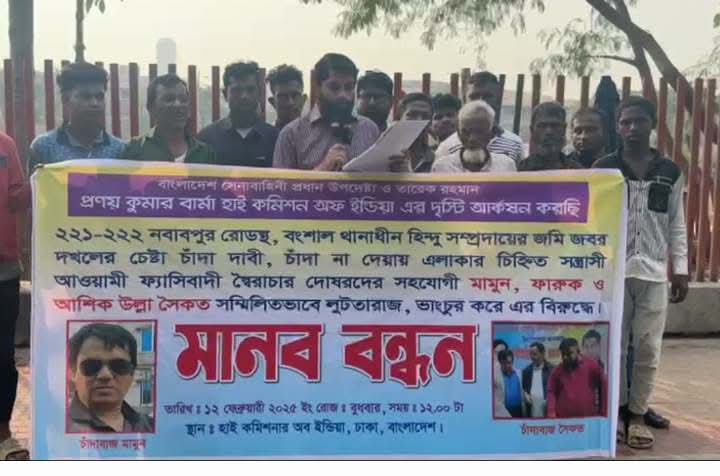 পুরনো ঢাকায় দখল ও চাঁদাবাজির বেপরোয়া অভিযোগ উঠেছে সাবেক কাউন্সিলর মামুনের বিরুদ্ধে