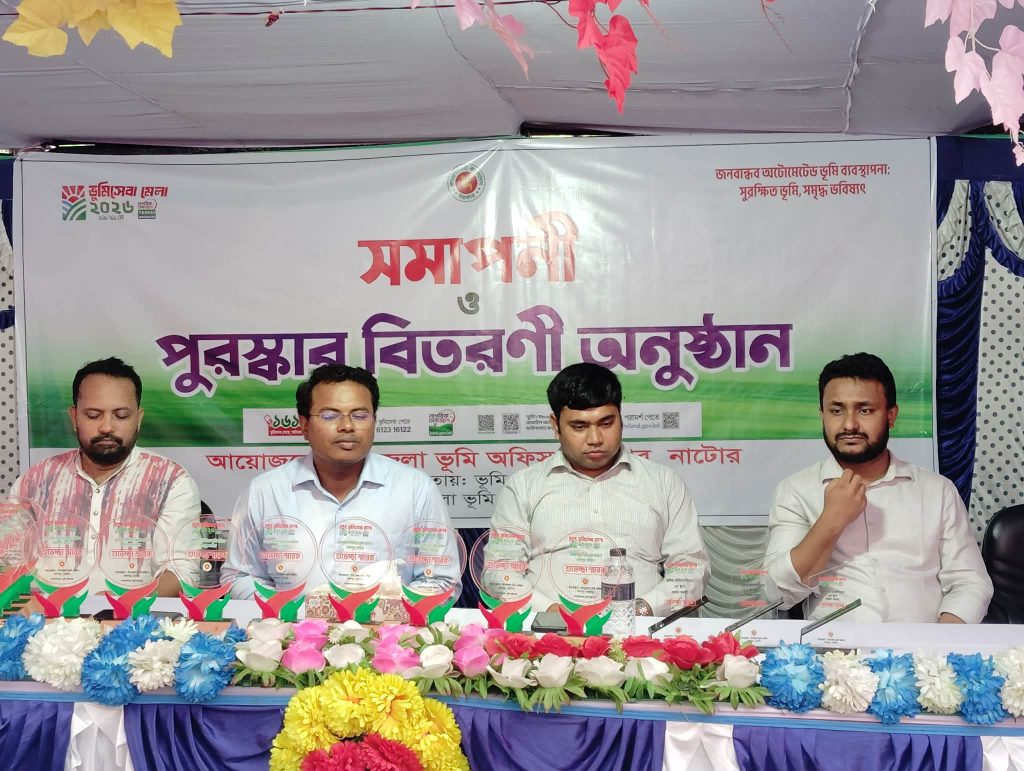 লালপুরে তিন দিন ব্যাপী ভূমিসেবা সমাপনী অনুষ্ঠান