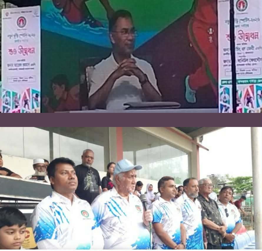 বান্দরবানে ‘নতুন কুঁড়ি স্পোর্টস-২০২৬’ উদ্বোধন অনুষ্ঠানে সাচিং প্রু জেরি এমপি