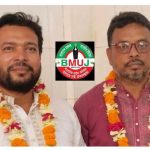 বিএমইউজে ফেনী জেলা কমিটির সভাপতি মাসুম, সাধারণ সম্পাদক আনোয়ার নির্বাচিত