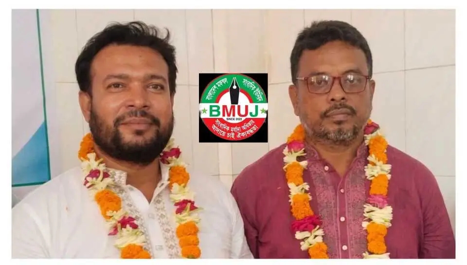 বিএমইউজে ফেনী জেলা কমিটির সভাপতি মাসুম, সাধারণ সম্পাদক আনোয়ার নির্বাচিত