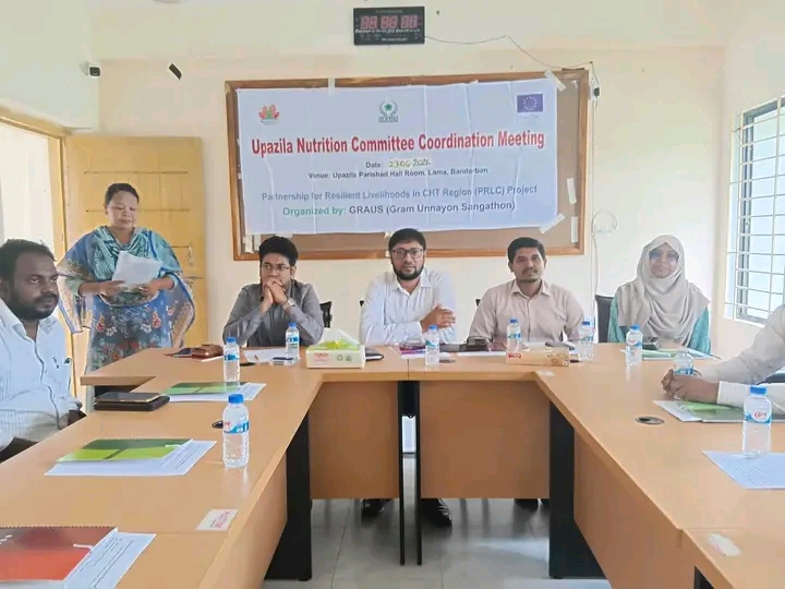 লামা উপজেলায় পুষ্টি বিষয়ক সমন্বয় সভা অনুষ্ঠিত