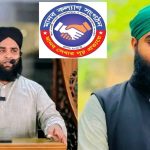 মানব কল্যাণ সংগঠনের  চট্টগ্রাম বিভাগীয় কমিটির উপদেষ্টা হলেন   ইসলামী আলোচক,, মাওলানা মুহাম্মদ ইলিয়াস আজম জালালী।