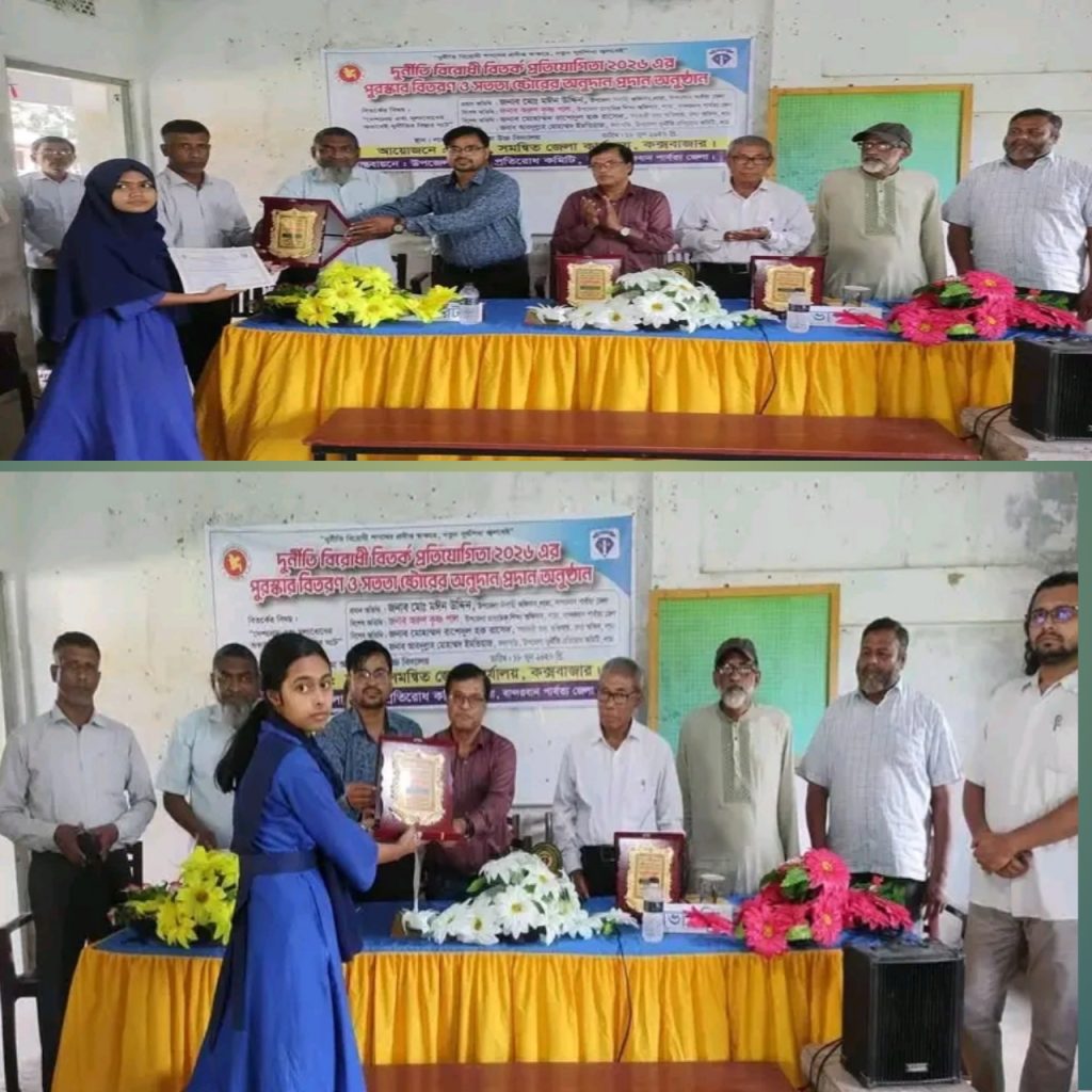 লামায় দুর্নীতি বিরোধী বিতর্ক প্রতিযোগিতা অনুষ্ঠিত