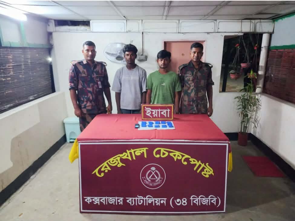 ৩৪বিজিবির পৃথক অভিযা৩৪বিজিবির পৃথক অভিযানে ৭২ হাজার ইয়াবা উদ্ধার, আটক ২
