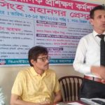 ময়মনসিংহে তিনদিনব্যাপী সাংবাদিক কর্মশালার দ্বিতীয় দিনের প্রশিক্ষণ অনুষ্ঠিত