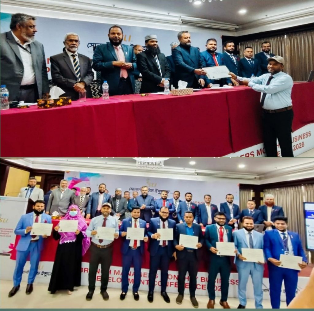 সোনালী লাইফের সম্মাননা: সমগ্র বাংলাদেশে ৩য়, চট্টগ্রামে ১ম স্থান অর্জন করলেন লোহাগাড়ার আব্বাস উদ্দিন।