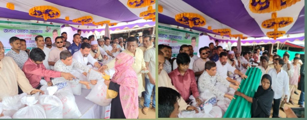 লোহাগাড়ায় বন্যাদুর্গত ২০০ পরিবারের মাঝে খাদ্যসামগ্রী ও ঢেউটিন বিতরণ