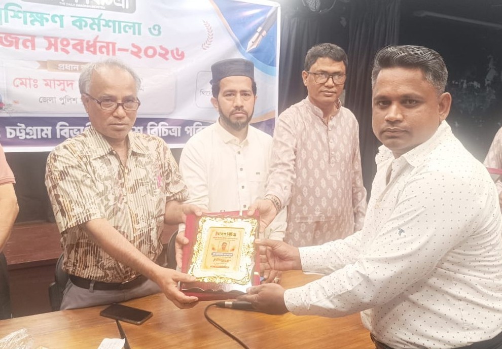 দিনব্যাপী সাংবাদিক প্রশিক্ষণ কর্মশালা শেষে শুভেচ্ছা স্মারক গ্রহণ করলেন,  মোঃ আলমগীর হোসেন রানা।  সিনিয়ার স্টাফ রিপোর্টার জাতীয় দৈনিক আজকের বসুন্ধরা।