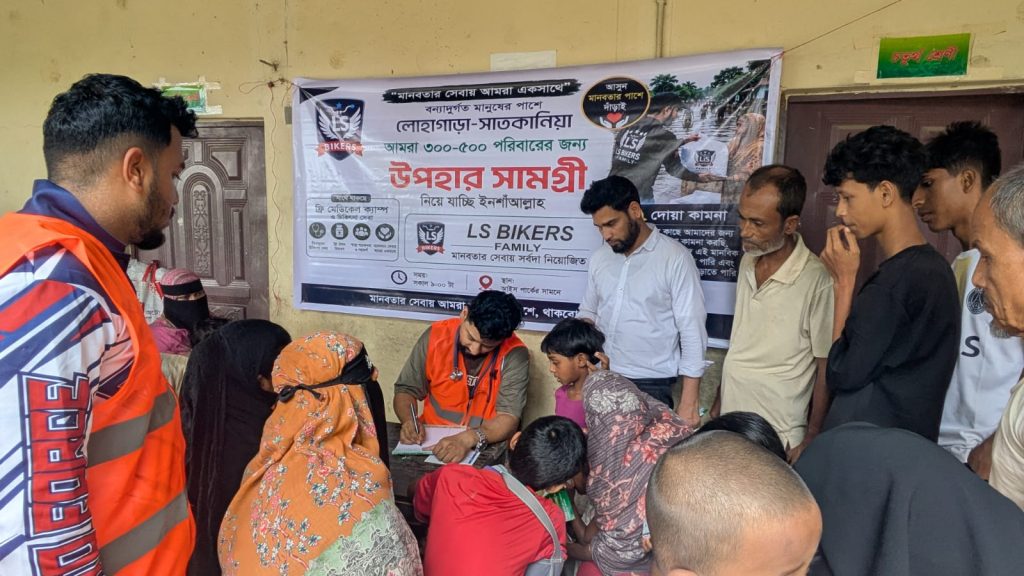 লোহাগাড়ায় বন্যাদুর্গত মানুষের পাশে এলএস বাইকার্স টিম