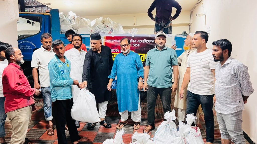 বন্যার্ত অসহায় মানুষের মুখে হাঁসি ফুটাল লোহাগাড়া ভবন মালিক এসোসিয়েশন।