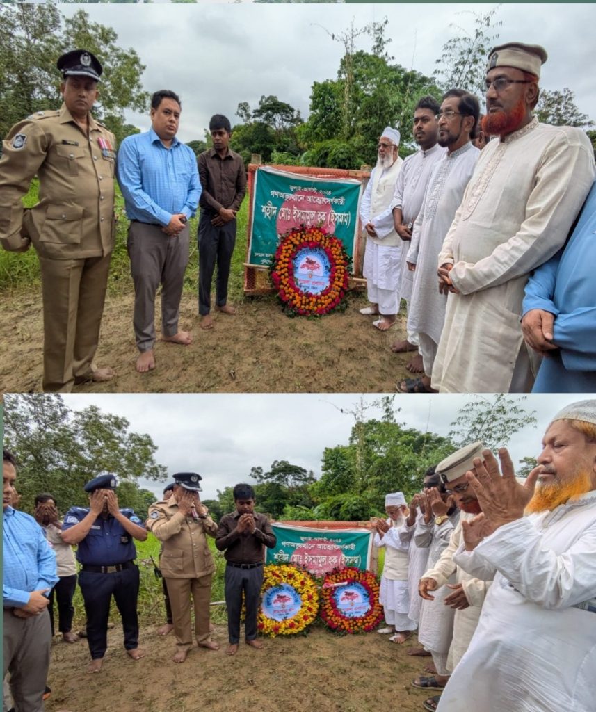 জুলাই গণঅভ্যুত্থান দিবসে লোহাগাড়ায় শহীদদের কবরে শ্রদ্ধা ও জিয়ারত