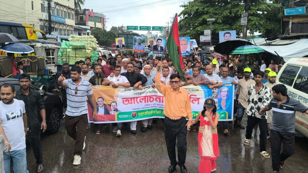 গনঅভ্যুত্থান দিবস উপলক্ষ্যে লোহাগাড়া বিএনপির আনন্দ মিছিলে নেতাকর্মীর ঢল