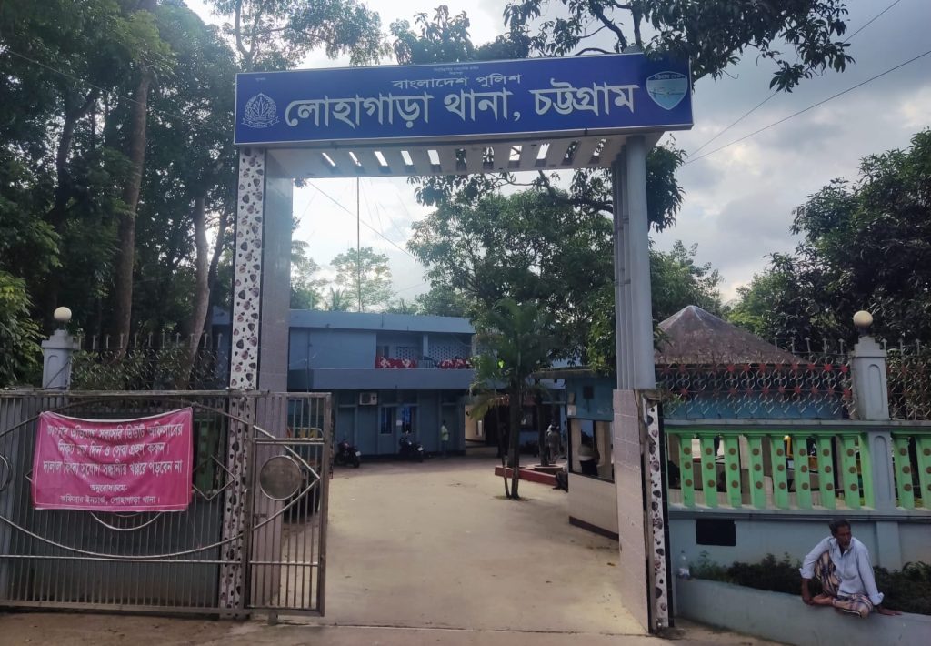 লোহাগাড়ায় আইনশৃঙ্খলা নিয়ে উদ্বেগ: বাড়ছে ডাকাতি, জুয়া ও কিশোর গ্যাংয়ের দৌরাত্ম্য