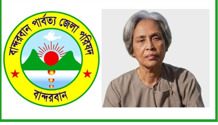বান্দরবান পার্বত্য জেলা পরিষদ পুনর্গঠন, চেয়ারম্যান মাম্যাচিং